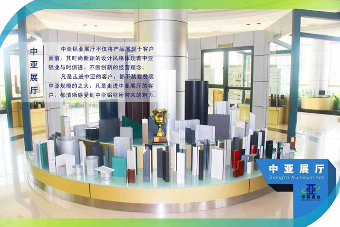 工業鋁型材定制 圓形鋁材擠壓加工