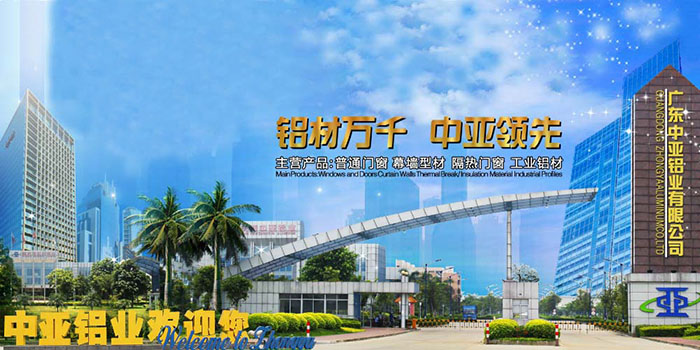 工業鋁型材定制 圓形鋁材擠壓加工